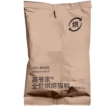 高爷家 全价低温烘焙猫粮 添加益生元&后生元酶解鸡肉 成猫幼猫 试吃装 1包