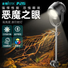 吉印 鱼缸灯射灯led灯 防水原生南美缸造景灯智能定时高亮观赏灯草缸灯 APP智