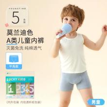 YOUNGTIME 有时光 儿童一次性内裤女童男童莫兰迪色纯棉免洗日抛旅行短裤