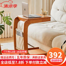 JIAYI 家逸 实木边几角几客厅家用小茶几小户型可移动沙发边桌桌子简约 可移动边几 樱桃木色