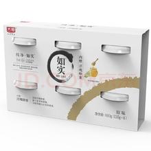 Bright 光明 如实 洋槐蜂蜜原味 135g*6 发酵乳酸奶酸牛奶 健康轻食
