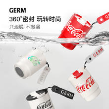 germ 可口可乐联名水杯咖啡杯大容量 360ml，拍1凑1