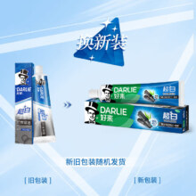 需换购:DARLIE好来(原黑人) 超白竹炭深洁牙膏 190g