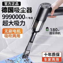 骞捷车载吸尘器大吸力超强大功率无线充电手持小型车用家用力吹吸两用
