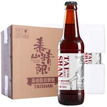 taishan 泰山原浆啤酒 15°P汉武双料IPA 300ml*6瓶