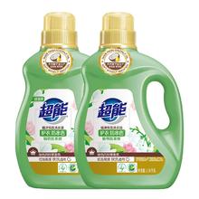 超能植沐悦色洗衣液2.38kgx2/9.52斤