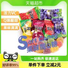棵力果酸Q糖100g50颗维C果汁QQ软糖水果味橡皮糖儿童糖果零食喜糖