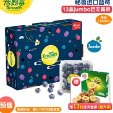怡颗莓 秘鲁进口蓝莓Jumbo超大果18mm+ 12盒125g/盒 （加赠12粒超大果佳沛金奇异果）