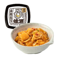 洋琪 麻辣扇贝70g 烧烤夜宵出游 下酒下饭小菜 扇贝肉 麻辣鲜甜口味