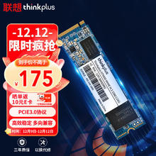 thinkplus 联想 256GB SSD固态硬盘 M.2 2280 (NVME协议) ST9000系列 适用笔记本/台式机