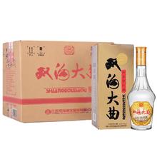 双沟 大曲 46%vol 浓香型白酒