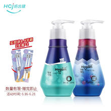 Hosjam 皓齿健 小苏打双色粒子按压式牙膏大容量440g减少牙渍亮白苏打牙膏