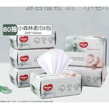 88VIP会员：HUGGIES 好奇 小森林 婴儿柔巾 80抽*6包