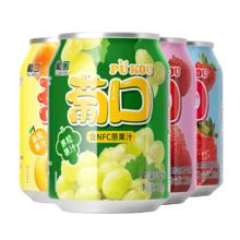 签到葡口 大果肉果汁饮料