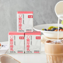 FreeNow 菲诺 0糖厚椰乳 植物蛋白饮料 12盒