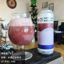 BLACK CAT 黑猫 黑色的灵魂 水果冰沙果泥啤酒 330ml 单听装