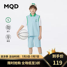 MQD 马骑顿 童装男童吸湿速干套装23夏新款翻领字母上衣条纹短裤组合2件套 淡蓝 150
