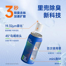 LORDE 里兜 除臭喷雾猫砂宠物用品除味猫尿分解剂狗狗去味除臭 45ml*2瓶
