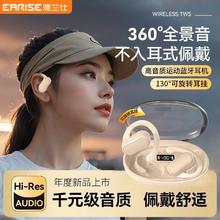 EARISE 雅兰仕 高端运动耳机蓝牙无线跑步防水不入耳挂耳式苹果华为通用