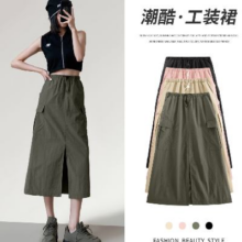 DEBRAND 显瘦开叉工装裙