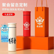 MOOSEN 慕馨 保温杯定制LOGO年会礼品商务伴手礼纪念品礼物企业水杯子刻字 500ML热情红