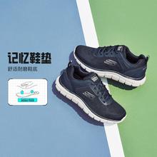 SKECHERS 斯凯奇 男鞋男子运动鞋休闲鞋男轻便健步鞋徒步鞋网布鞋夏季