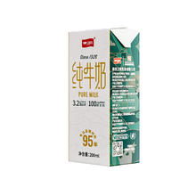 88VIP会员：卫岗 纯牛奶200ml*12盒
