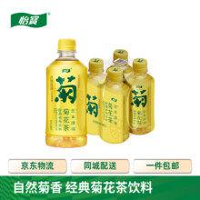 PLUS会员、需入会：怡宝 至本清润菊花茶植物饮料450ml*4瓶