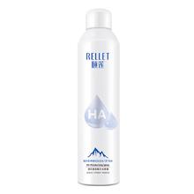 颐莲 玻尿酸补水喷雾300mlx2瓶
