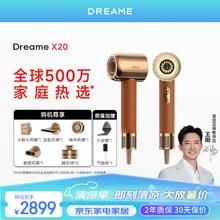 dreame 追觅 奇迹尊享版 X20 明日金配色