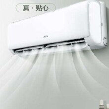 京东百亿补贴：AUX 奥克斯 KFR-33GW/BpR3TQK17(B1) 壁挂式空调 变频新一级能效 1.5匹