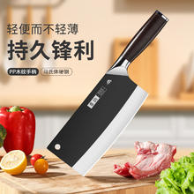 邦得尔 家用菜刀两用刀