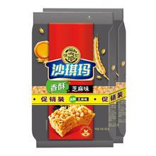 88VIP会员：徐福记 芝麻味糕点沙琪玛160gx2袋营养早餐零食充饥下午茶