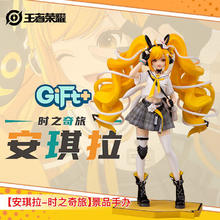 王者荣耀 官方正版周边景品手办(可爱摆件生日礼物)