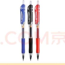 惠寻【百万销量】文教用品 中性按动默水笔（子弹头）2支装
