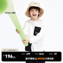 Little MO&CO. 抑菌 little moco童装男童纯棉多口袋长袖T恤KBC3TEE003 本白色 110/56