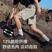 PELLIOT 伯希和 户外运动五分裤男快干短裤