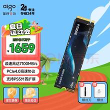 aigo 爱国者 4TB SSD固态硬盘 M.2接口(NVMe协议PCIe4*4）P7000E读速高达7100MB/s
