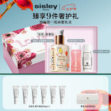 sisley 希思黎 全能乳液 盛世牡丹限量版 125ml（赠 同款10ml*2+花香润肤水100ml+百合洁肤乳100ml+白金收纳包）