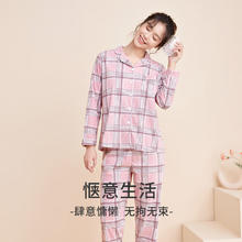 GOSO 香蜜闺秀 女士家居服牛奶丝可外穿舒适空调睡衣女士睡衣套装 粉色 L