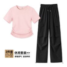 菲尔 【两件装】真维斯集团夏季紧身正肩短袖t恤女士+工装直筒休闲长裤