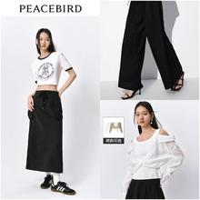 PEACEBIRD 太平鸟 圆领凉感T恤+假两件雪纺衫+宽松肌理感垂感山本裤