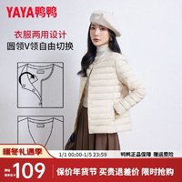 YAYA 鸭鸭羽绒服 鸭鸭（YAYA）鸭鸭轻薄羽绒服女冬季短款圆领内胆修身时尚