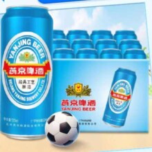 燕京啤酒  蓝听 500mL 12罐（换购）