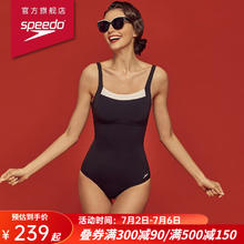 SPEEDO 速比涛 断码清 奢享系列别致领口聚拢收腹连体温泉连体泳衣女抗氯显瘦 白/黑 32