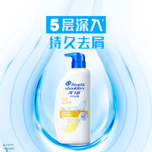 海飞丝 去屑洗发露 清爽去油型 1.28kg