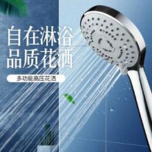 百亿补贴：soojee 舜洁 增压花洒洗澡淋浴喷头套装沐浴浴室热水器软管浴霸单头淋雨