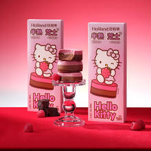 88VIP会员：Holiland 好利来 ×Hello Kitty半熟芝士糕点180g*2盒