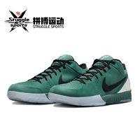 NIKE 耐克 Zoom Kobe 4 PROTRO "GIRL DAD" 男女款篮球鞋 FQ3545-300