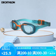 DECATHLON 迪卡侬 中性泳镜 8046240 天空蓝